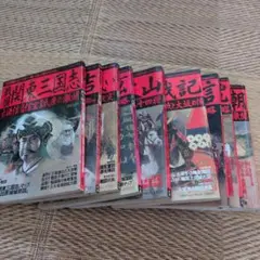 ☆週末発送☆歴史9巻セット