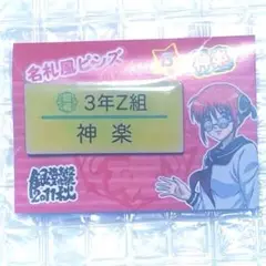 Item thumbnail for item a7645fd3-980a-4b07-b977-07ce818e81f7