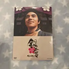2025年最新】銀二貫 [DVD]の人気アイテム - メルカリ