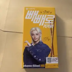 straykids ペペロ フィリックス 新品未開封