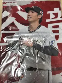 曽谷龍平 フェイスタオル
