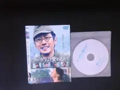ラーゲリより愛を込めて　DVD　二宮和也　北川景子　送料無料　811