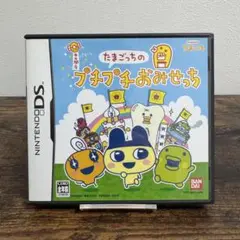 ニンテンドーDS　たまごっち プチプチ おみせっち　箱 & 説明書