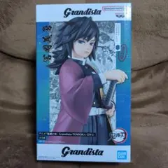 「鬼滅の刃」Grandista 冨岡義勇 フィギュア