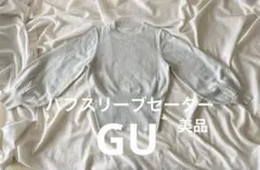 guジーユー薄手ホワイトシルバーラメパフスリーブセーター S 長袖 華やか上品