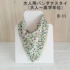Item thumbnail for item 838a242f-d0b1-4eff-bb5f-86b889c28da5