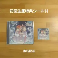 Liella!　未来予報ハレルヤ！/Tiny Stars 【第3話盤】CD特典付