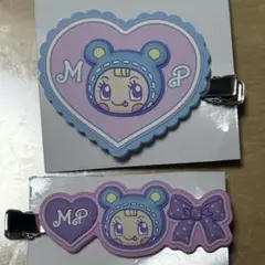 ナルミヤキャラクターズ　ラバークリップ　つきグミ　ブルーベリエちゃん A B