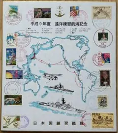 自衛隊　非売品　日本国練習艦隊　1990　記念盾　記念品　海上自衛隊 自衛隊 非売品 日本国練習艦隊 1990 記念盾 記念品 海上自衛隊