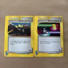 ポケモンリバース ポケモンいれかえ● ポケモンカード★VS