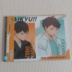ハイキュー一番くじメモリアルボード