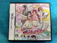 こえであそぼうハートキャッチプリキュア!