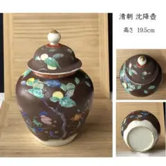e3078 清朝 沈降壺 中国古陶器 色絵 蓋付壺 飾り壺 小壺 e3078 清朝 沈降壺 中国古陶器 色絵 蓋付壺 飾り壺 小壺