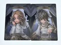 第五人格 IdentityV ウエハース 心理学者 患者 カード
