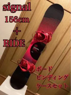 美品 【初中級者おすすめ】スノーボードセット156cm ビンディング+ケース付き