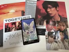 TXT TOGETHER Aftergrow /テヒョン②