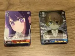 WS ヴァイスシュヴァルツ　推しの子　TD 一部SR ノーマル4コンセット