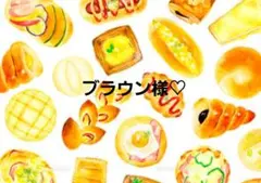 専用ページ