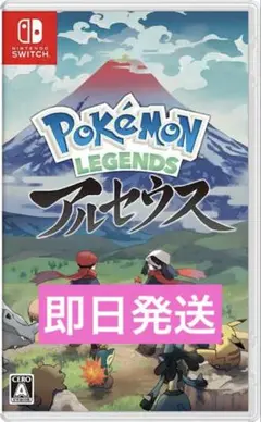 ポケモン レジェンズ アルセウス