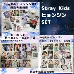 Stray Kids ヒョンジン ロモカードセット