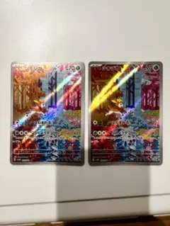 シキジカ ポケモンカード 2枚セット