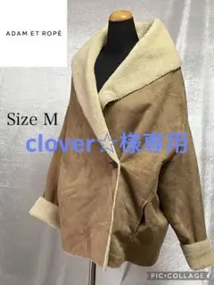 【美品】ADAM ET ROPE ムートンコート サイズ M