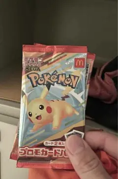 ポケモンカードMEGA マクドナルド ハッピーセット2025 プロモカードパック