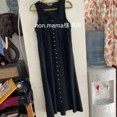 食事会などに着用して頂くと素敵だと思います。