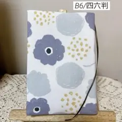 ブックカバー　単行本カバー　B6 四六判　北欧　花柄　レトロ　ハンドメイド