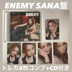 ENEMY サナ盤トレカ5枚コンプ+CD