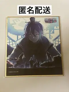 プロセカ 神代類 ミニ色紙 白熱！神高応援団 特訓前 22B