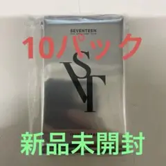 SEVENTEEN 2020 未開封 トレカ ドーム10パック FC限定