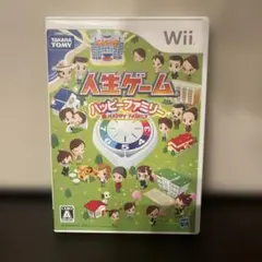 人生ゲーム ハッピーファミリー