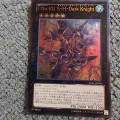 CNo.101 S•H•Dark Knight LVAL-JP046の2枚セット