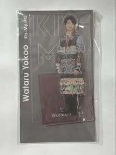 横尾渉 アクスタ