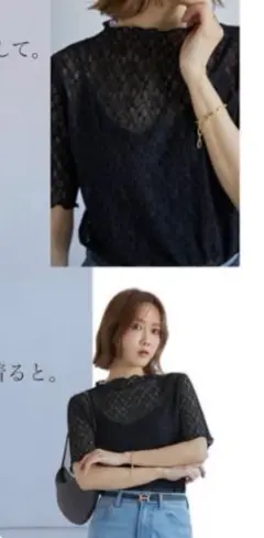 しまむら　mysa シアーTシャツ