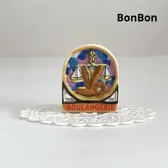 パン屋さんの看板　⑦ レア　フェーブ　フェーヴ　フランス　陶器　ミニチュア　置物