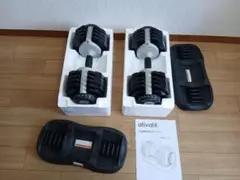 バンバン  ATIVAFIT 可変式ダンベル25kg 1個② Amazon | ATIVAFIT 可変式ダンベル 5kg-30kg 12段階調節
