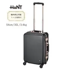 【未使用級】エース ハントHaNT ラミエンヌ 87L キャリーケース　ブラック 楽天市場】【SALE】【送料無料】 エース(ACE)HaNT/ハント