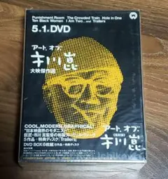 アート・オブ・市川崑 大映傑作選 DVD-BOX