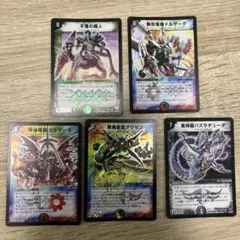 デュエルマスターズ カードセット