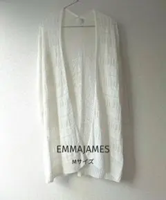 EMMAJAMES ホワイト ロングカーディガン 長袖 春夏 鍵編み