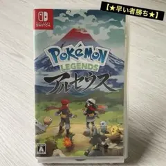 【★24時間以内発送★】ポケモンLEGENDS　アルセウス　Switch版