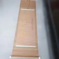 Item thumbnail for item 7724339b-4247-4c40-a004-349d36b8748e