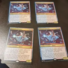 ピナクルの特使 4枚セット
