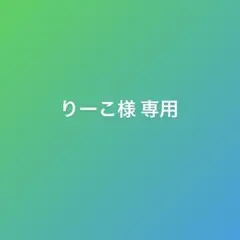 ティファニー クラシック バンドリング(10号)