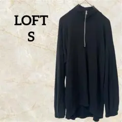 LOFT 【S】ブラック ハイネック長袖トップス 黒