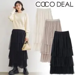 2025年最新】COCO DEAL チュールプリーツティアードスカートの