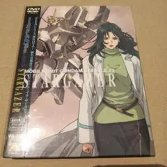 機動戦士ガンダムSEED C.E.73 STARGAZER
