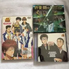 テニスの王子様 CD DVDセット テニプリフェスタ
